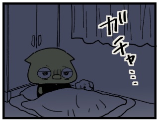 毒家族 母親と私404 -ニート編-