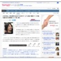 ひろゆきさん「ひろゆきブームはとてもいいことです。事実を元に話を進められて教育に良い」