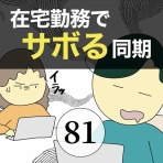 稲(いな)の毎日炊きたてブログ