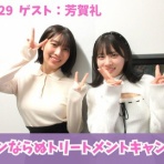 48まとめもログ：アイドル追跡記録