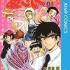 Kindleにて各種書籍が激安に　上乗せ15%ポイント還元まとめ買いセール開始！紙の本もまとめ買いでお買い得に！