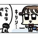 オトナンサー様に取材していただきました♪