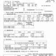 アコム 2026年3月期第1四半期決算