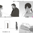 レッドクイーン ep.1