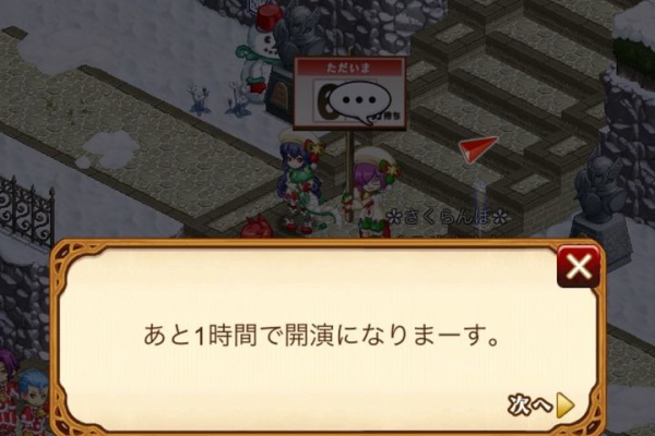 ブラックさんだー ログレスブログ 聖なる夜に潜みしアイツ