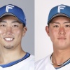日本ハムが井口和朋と姫野優也に戦力外通告　現役続行希望しトライアウト参加へ