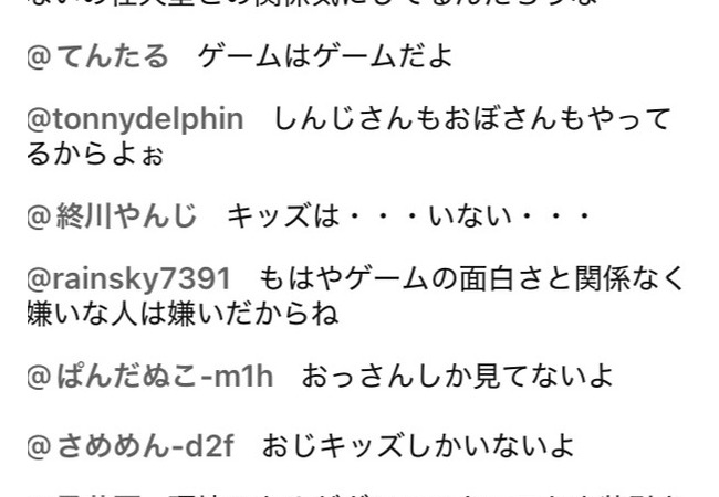 【悲報】ゲーム配信者、本音をポロリ「パルワールドすげぇやりたいけど任天堂信者に荒らされるのが怖い」