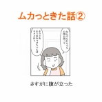 「moroの家族と、ハンドメイドと。」moroオフィシャルブログ