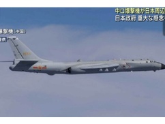 中国「ロシアさん、日本を爆撃する練習しよっか？」ロシア「おお！いいね～！やろう！」