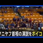 北海道AWアグリ労災・パワハラ裁判/東京高裁