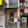出雲の十割蕎麦　十割そば 塩名人 市ヶ谷店