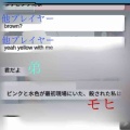 室内遊び