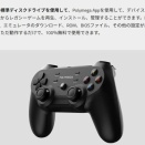 (update1)POLYMEGA：＜速報＞POLYMEGA APPバグ修正予告あり