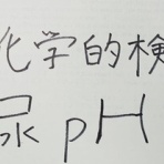 medicaloutputのblog