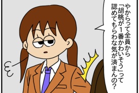 livedoor