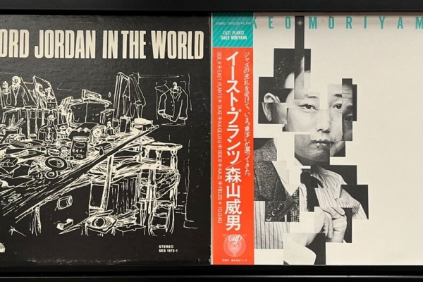 ディスクユニオン吉祥寺ジャズ館 - 新着中古レコード