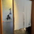 香港 すき焼 森 Sukiyaki Mori (11 Stanley)  2025年10月に移転してから初めて訪問！