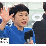 社民党：福島党首　第一声　【衆院選2026】