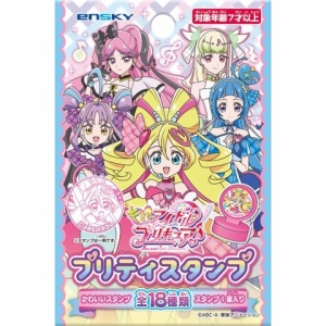 Yes!プリキュア5 ピンキーキャッチュ Live Action Watch Yes!プリキュア5 ピンキーキャッチュ Live Action Watch（全5種
