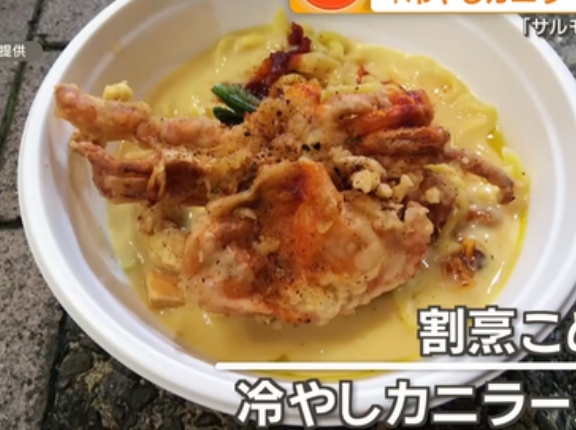 BreakingDown格闘家こめおの店が提供…麻布十番祭り「食中毒78人」冷やし蟹ラーメンから「ドブ川のヤバイ菌」が出ていた