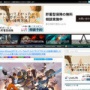 【セクハラ問題】『オーバーウォッチ2』『ディアブロ4』また発売延期　Blizzard技術部門を率いていたJennifer Oneal氏がActivision退社