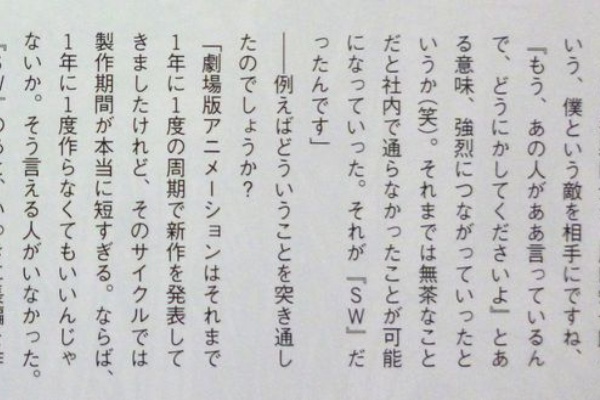 ワンピース伏線ネタばれ速報 16