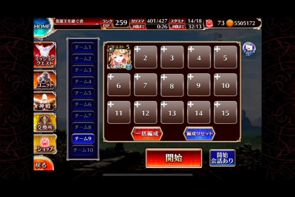 千年戦争アイギス攻略に見れ 動画画像まとめ