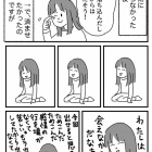 livedoor