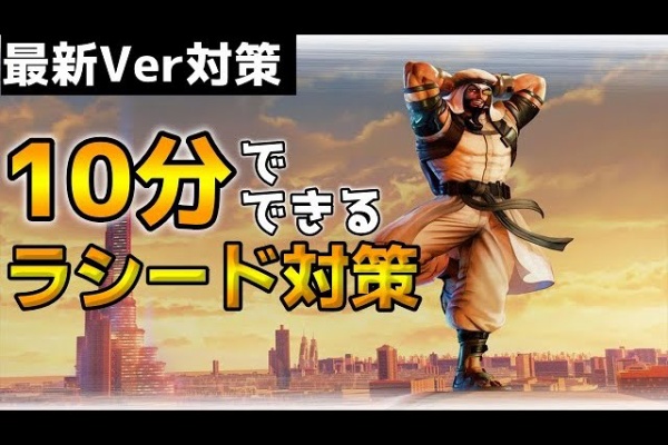 いおりのスト５攻略ブログ