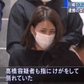 【画像】女犯罪者さん、ガチで美女が多いｗ ｗ ｗ ｗ ｗ