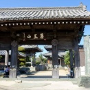 阿波国分寺