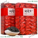 正山小種紅茶 福建武夷山正山小種紅茶 中国茗茶 特級 250G/2ケース入り 家庭/自分用 新茶