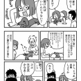 ペットを預けて旅行は大変①