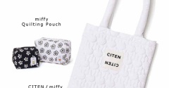 SNSで話題【ミッフィー雑誌付録】CITEN×miffyコラボ！キルティングバッグが可愛すぎて即予約！