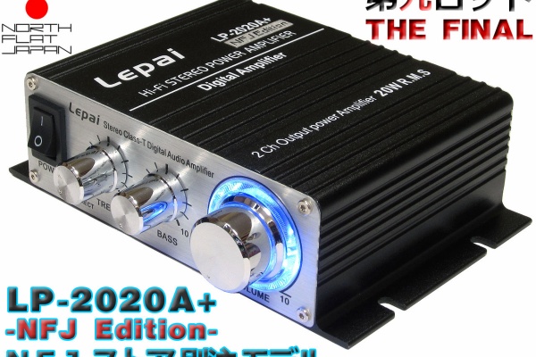 NorthFlatJapan 公式ブログ - Lepy(Lepai)アンプ関係