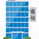 今週の面接は終わり