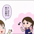 娘が作ったお菓子2種類