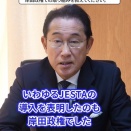 日本の移民の数が４１３万人にまで膨れ上がる