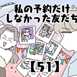 ヤゴヴのマンガ劇場