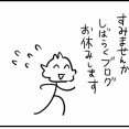 マルチタスクができない