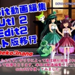 ねこさんなのです