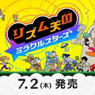 ゴルゴ13連載45周年 尾田栄一郎が描くゴルゴ13デューク東郷が誌面に