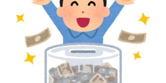【離婚】金のかかる嫁だった、異常なまでに金がかかる専業主婦だったorz
