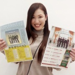 せきぐちゆき オフィシャルブログ -由紀帳-