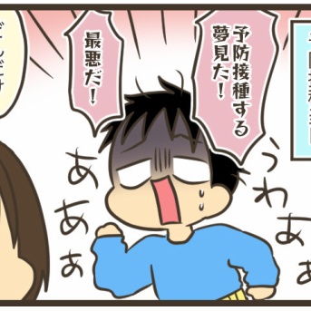 ずっとうるさい小6長男