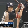 日ハム五十幡.291 1本 7盗塁←これ