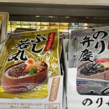 �ءʾ��ͥ��ˤ֤���ݤȤΤ��۷ġ٤β���