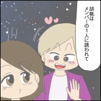 ぱんをたずねて2000里ちょい