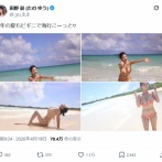 【画像】Lカップセクシー女優「今年の夏もビギニで海行こーっと(ﾊﾟｼｬｯ」←犯罪的すぎだろｗｗｗｗ