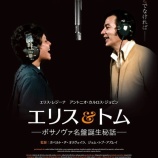 ��3/12���ڡˡ�Elis & Tom�׸�����ǰDJ@Bar Music�٤β���